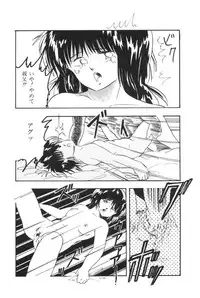 [Kazusa Shima] Ikenai Yuugi