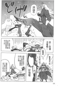 [Drill Jill] Spermaniax | 白濁淫汁狂熱愛好 [Chinese]