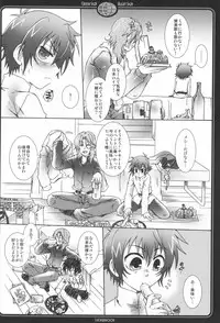 (DOUBLE ATTACK) [Luciferhood, OZEXE (Uchoten, Yamabuki)] Crush Sign