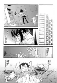 [Ruuen Rouga] Trans Trans [Digital]