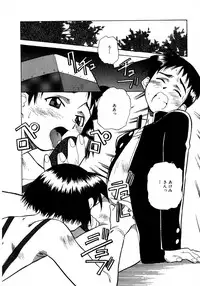 [Amano Youki] Mix Cake