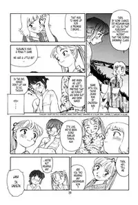 [Suehirogari] K.A.A.R. 2 - Summer Story {ENG}