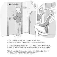 [pink-noise (Mizuiro Megane)] Mama Shot-ime - At Home Hen [Digital]