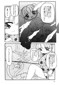 [Anthology] Little Pierce Vol.09