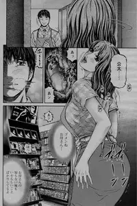 COMIC Bazooka 2010-03