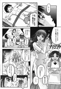 Comic Momohime 2009-08