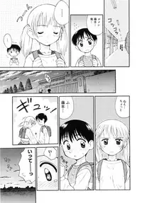 [Kokekokko Koma] Junshin Shoujo