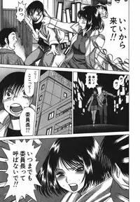 [Tamaki Nozomu] Anego!! 2