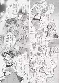 (COMITIA103) [peachpulsar (Mira)] Mousou Bukatsu Shoujo 2
