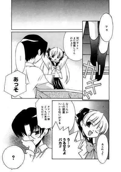 [Anthology] LQ -Little Queen- Vol. 55 [Digital]