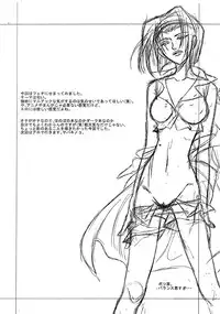 (C64) [Channel Rom (Minoh Rom)] Popdrop (Cowboy Bebop)