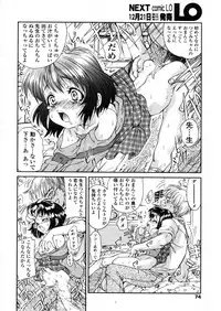 Comic LO 2006-01 Vol. 22