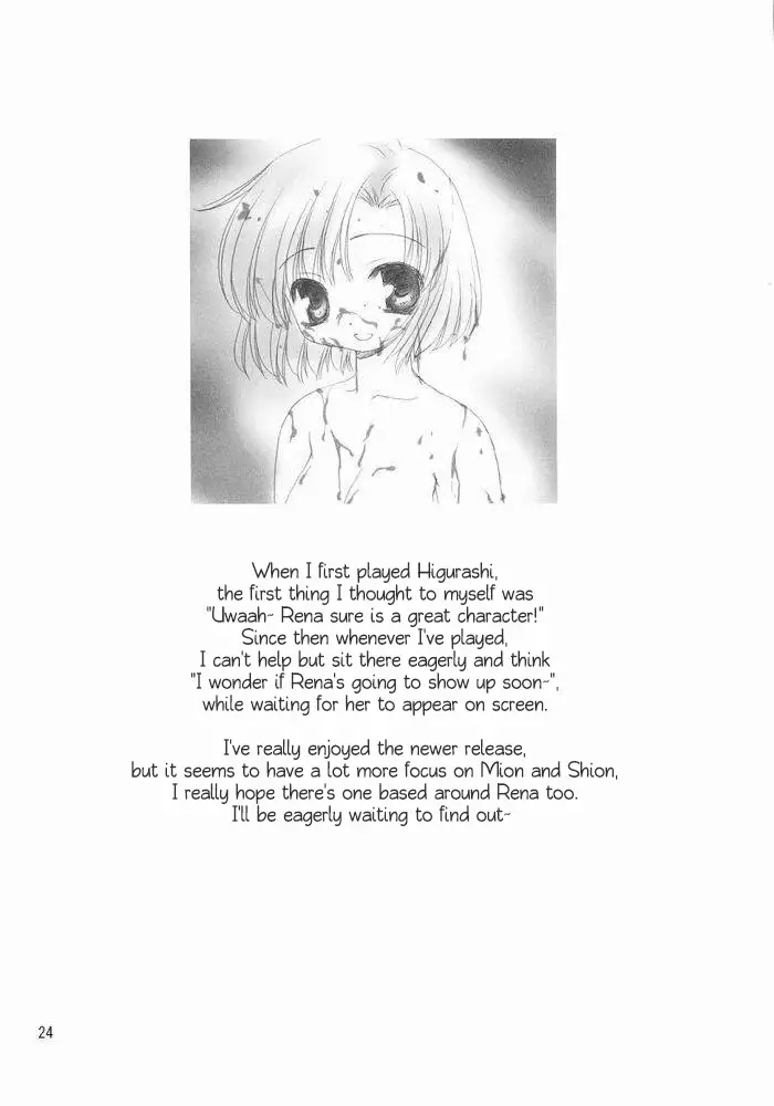 Shin Hinamizawa Batsu Game Funsou Ichi