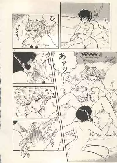 Bishoujo Shoukougun 6