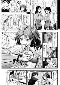 COMIC HANA-MAN 2017-12 [Digital]