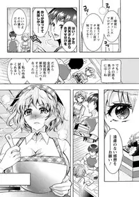 Action Pizazz DX 2016-12 [Digital]