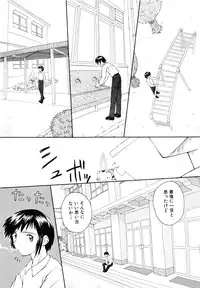 [Kokekokko Koma] Junshin Shoujo