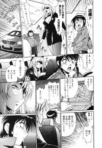 [Manabe Jouji] Ring x Mama 4