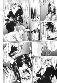 [Manabe Jouji] Ring x Mama 4