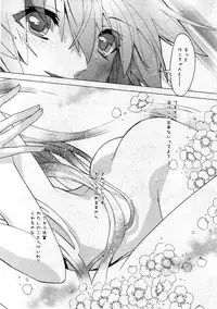 Comic Ran-Oh! Vol. 3