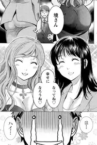 Monthly Vitaman 2015-11