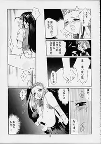 [Studio Wallaby] Vitamin-B9