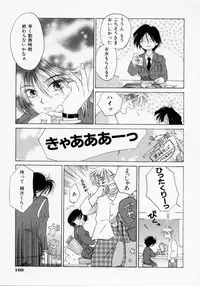 [Amanatsu Makoto] BOX