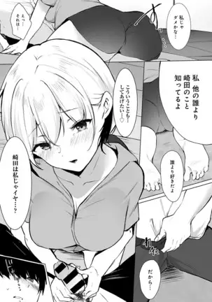 COMIC Anthurium 2021-1