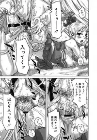 COMIC 0EX Vol. 16 2009-04