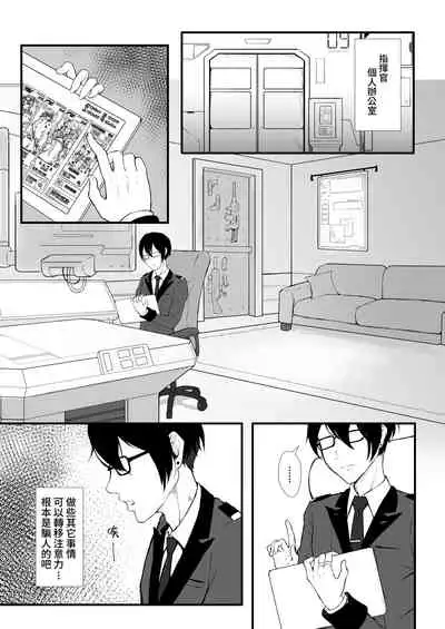 How Many Diamonds a Kiss Worth?