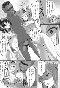 (C95) [Image Rider (Koyasu Kazu)] Juu Mesu Senki (Senki Zesshou Symphogear)