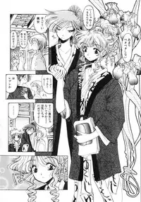 [Inoue Shinkai] TOKYO POP