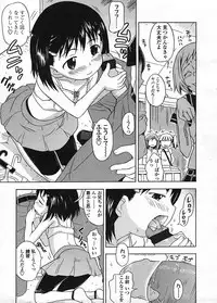 COMIC LO 2009-01 Vol. 58