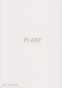 [PLANT (Tsurui)] Aru Hi no Futari Akiha Hen (Tsukihime) [Chinese] [CE家族社]