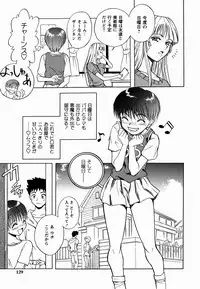 [Shiden Akida] Sakura no Nioi