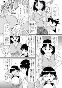 [Minion] So Soul Chichi