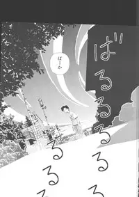 [Yamamoto Naoki] Gakkou