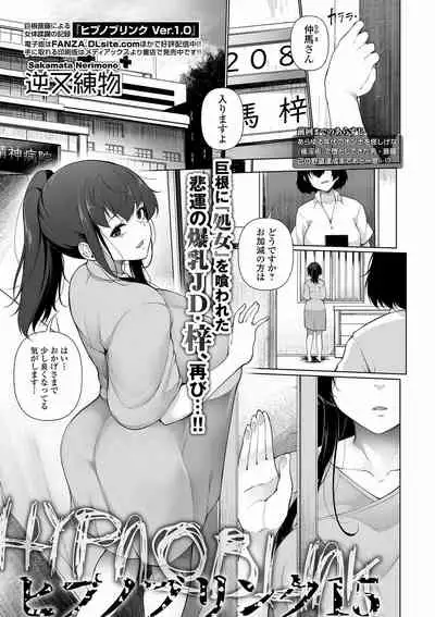 COMIC Mate Legend Vol. 40 2021-08 [Digital]