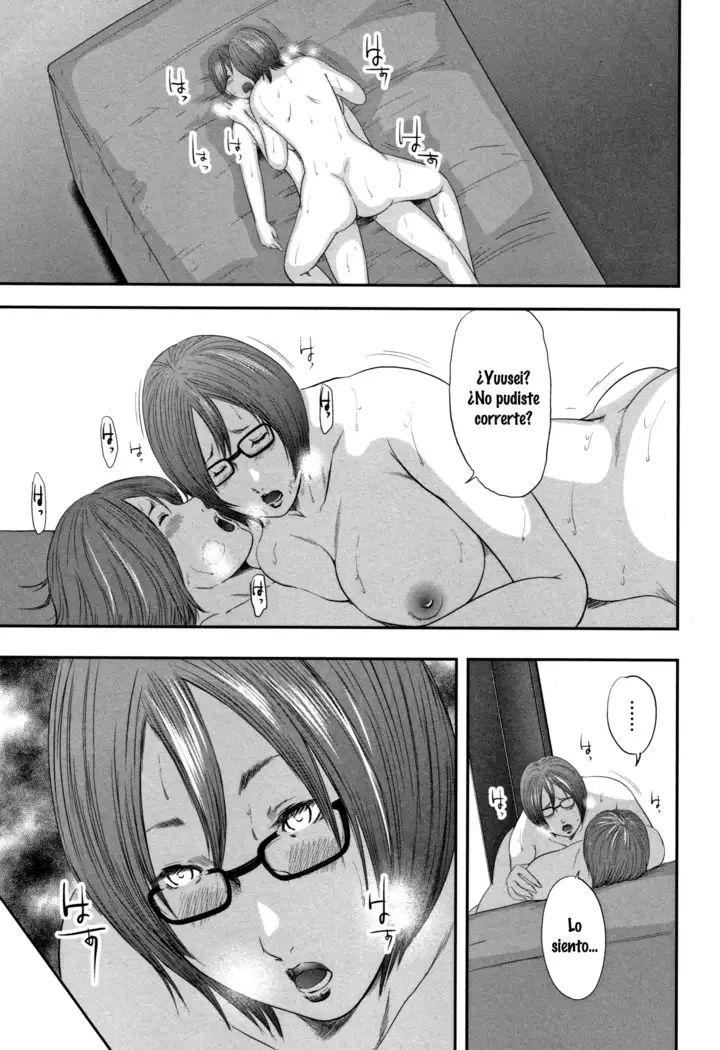 Soukan no Replica | Adultery Replica 1-4 + Prologo