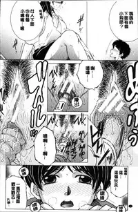 [Yasuhara Tsukasa] My first experience was OO [Chinese]