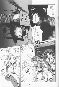 (C51) [Nawanoren (Various)] NN Kinboshi (Battle Arena Toshinden)