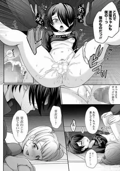 COMIC Mate Legend Vol. 40 2021-08 [Digital]