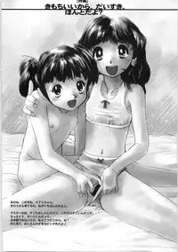 [Horimoto Akira] Tenshi no Shuushuku - Horimotoakira Sakuhinshuu