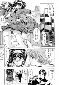 [Kawaraya A-ta] WANT