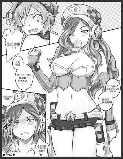 [Sieyarelow] Get Caught! (Riven x Zac) (League of Legends) [Chinese] [白杨汉化组]