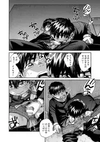 (C93) [Shounen Zoom (Juumaru Shigeru)] Manga Shounen Zoom Vol. 27