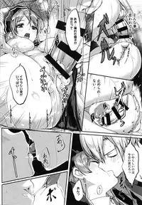 [Gustav] Reika wa Karei na Boku no Maid