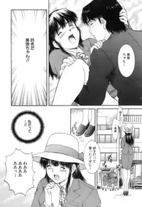 [Tenyou] Back All-right Mina-chan! 2