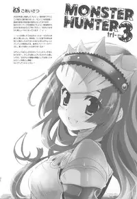 (C76) [QP:flapper (Sakura Koharu, Ohara Tometa)] QPchick 14 Kanzenhan (Monster Hunter)