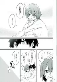 [Natsumeg (Segawa)] 2/15 Shuraba no Nochi de (Persona 5)